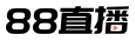 88直播